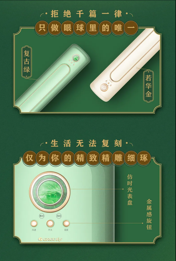 ：年轻人的首选不只是因为颜值凯发一触即发格力摩登π空调