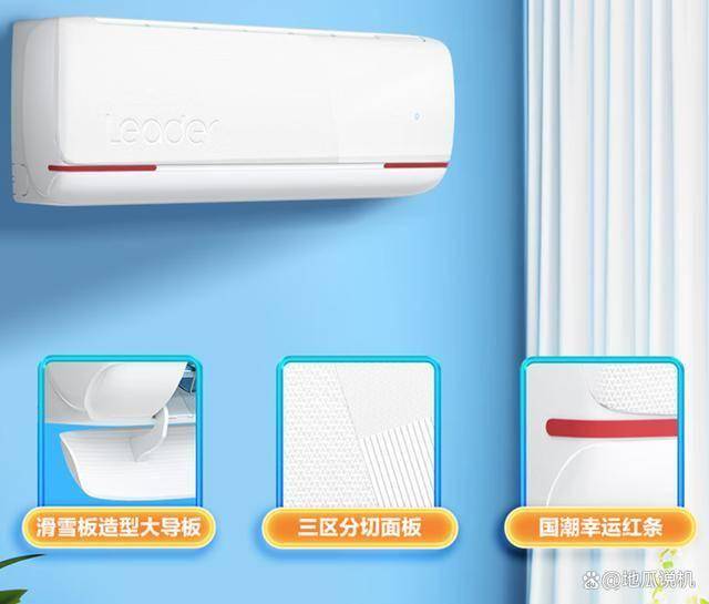 LKG81TU1：补贴380元省电性价比之选凯发K8旗舰厅统帅空调KFR-35GW05(图4)