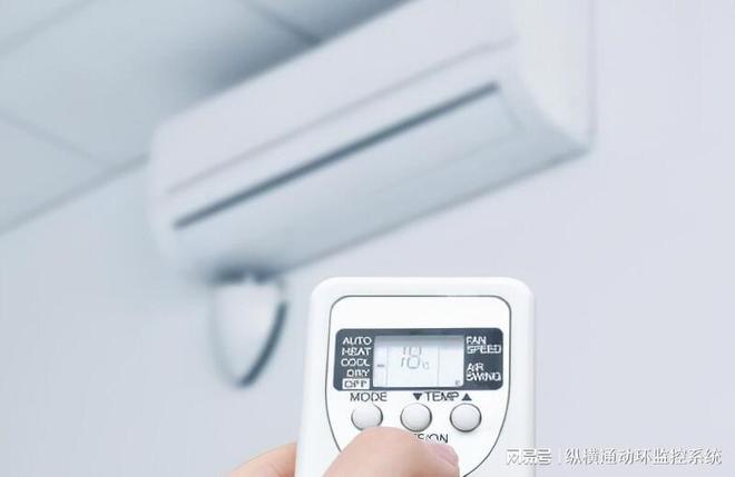 ：未来家居舒适与节能的新篇章k8凯发全站智能空调控制系统