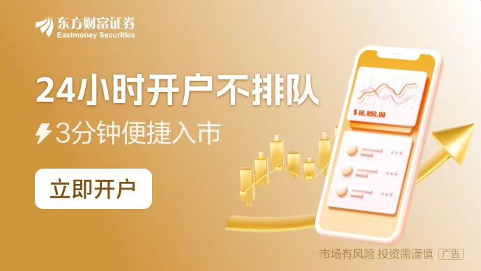 只新股！宏海科技上市在即凯发K8首页登录蛇年首