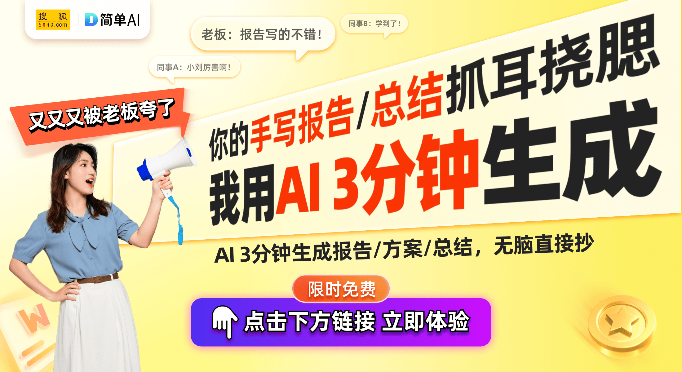 策详解：最高可享2000元优惠！凯发k82025深圳空调补贴新政