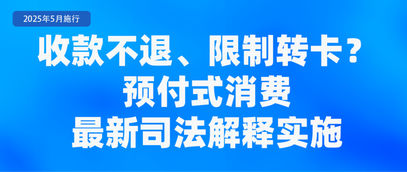 ……5月这些新规将影响你我生活凯发k8涉及婚姻登记、售后服务