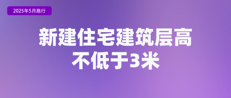……5月这些新规将影响你我生活凯发k8涉及婚姻登记、售后服务(图2)