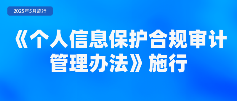 ……5月这些新规将影响你我生活凯发k8涉及婚姻登记、售后服务(图5)