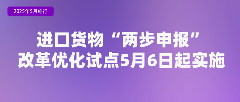 ……5月这些新规将影响你我生活凯发k8涉及婚姻登记、售后服务(图10)