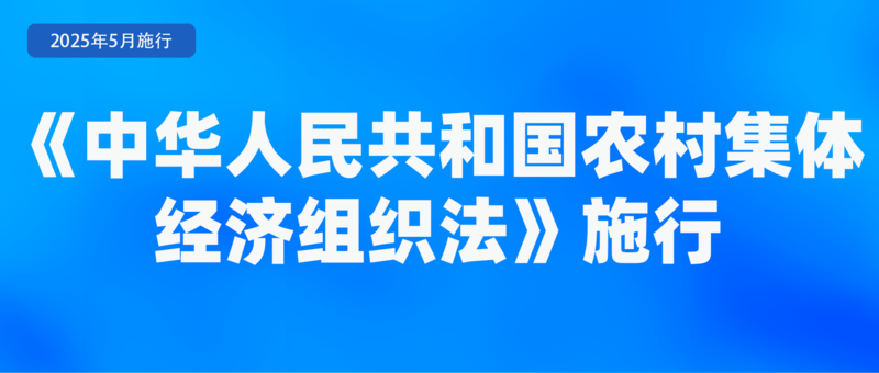 ……5月这些新规将影响你我生活凯发k8涉及婚姻登记、售后服务(图11)