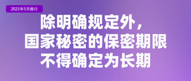 ……5月这些新规将影响你我生活凯发k8涉及婚姻登记、售后服务(图12)