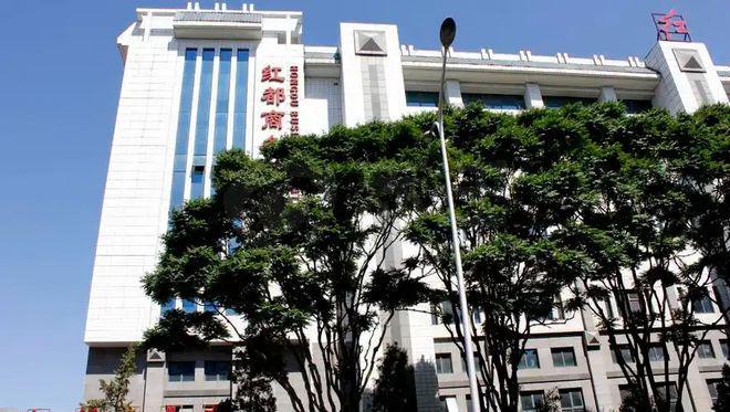 心2025最新发布@北京红都商务首页k8凯发入口红都商务中心招商租赁中(图1)