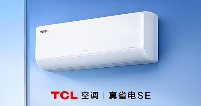 行榜我破防了：性价比面前品牌不值一提!凯发K8旗舰厅看完五一假期空调销量排(图8)