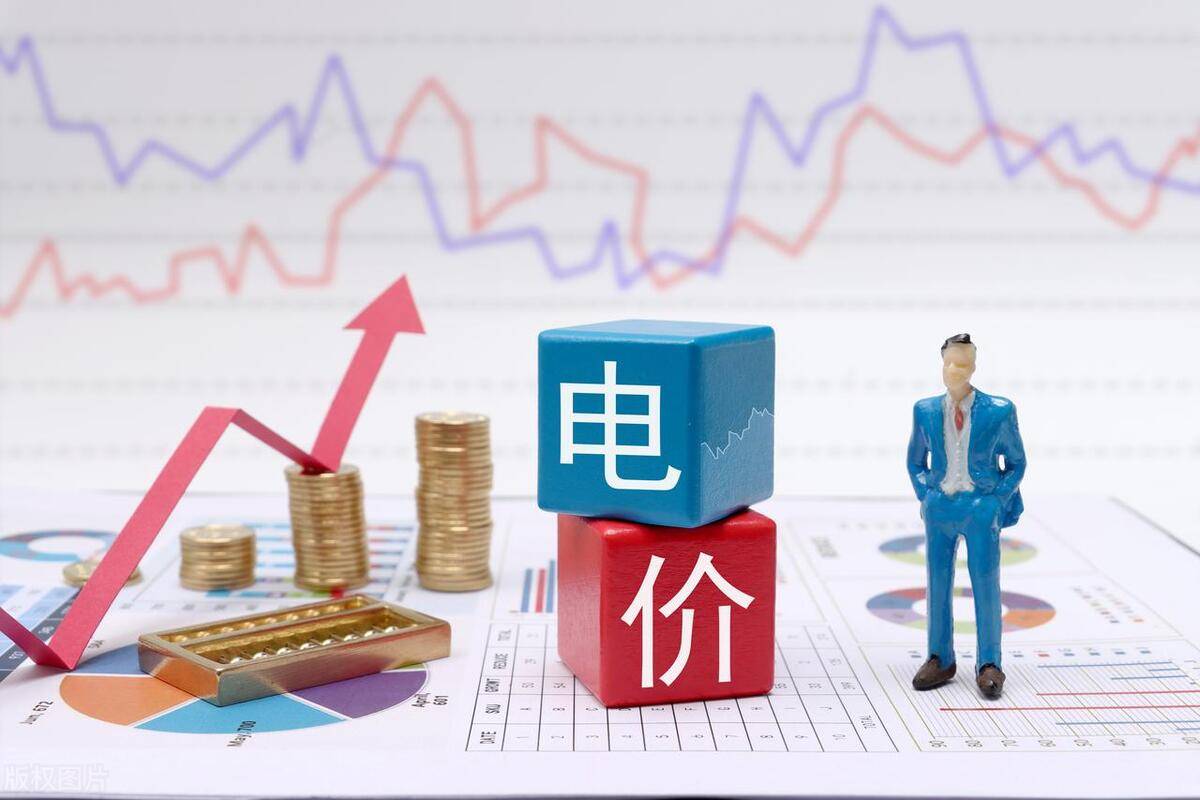 略！夏季模式这样开空调每月能省下53元凯发k8入口2025年广州电费省钱攻(图4)
