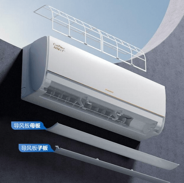格力的全面对比助你做出明智选择！凯发K8登录空调选购指南：云米与(图2)