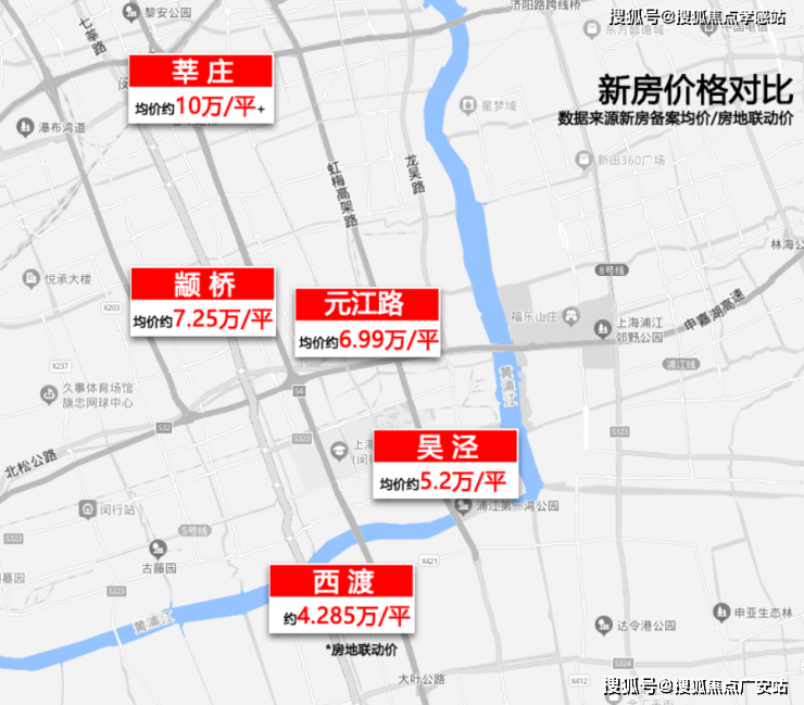 中国铁建·熙语2025年最新户型配套房价-小区环境AG凯发K8国际中国铁建·熙语售楼处首页网站-(图3)