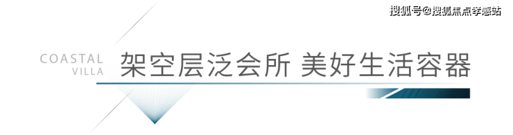 中国铁建·熙语2025年最新户型配套房价-小区环境AG凯发K8国际中国铁建·熙语售楼处首页网站-(图13)