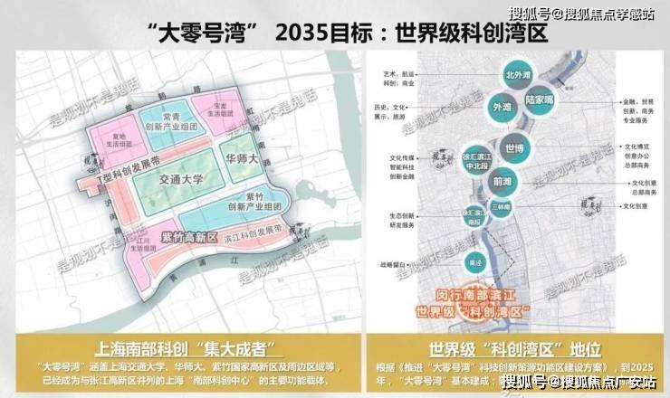 中国铁建·熙语2025年最新户型配套房价-小区环境AG凯发K8国际中国铁建·熙语售楼处首页网站-(图16)
