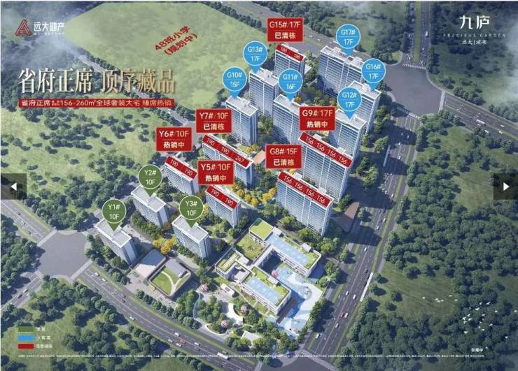 买的楼盘合肥实景现房-新房】凯发网址远大