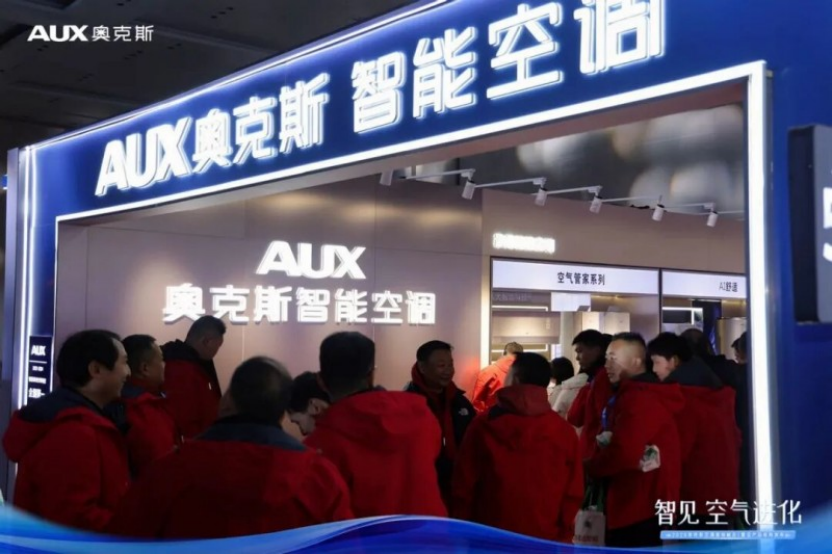 卿尊Pro领航高端智能空调新赛道K8凯发国际智享全域舒适 奥克斯(图4)