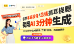智能空调的未来：高效驱动电路解析凯发·k